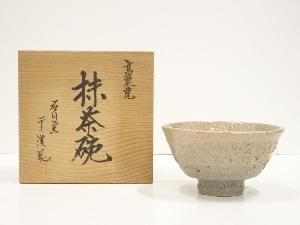 石川窯　茶碗（共箱）